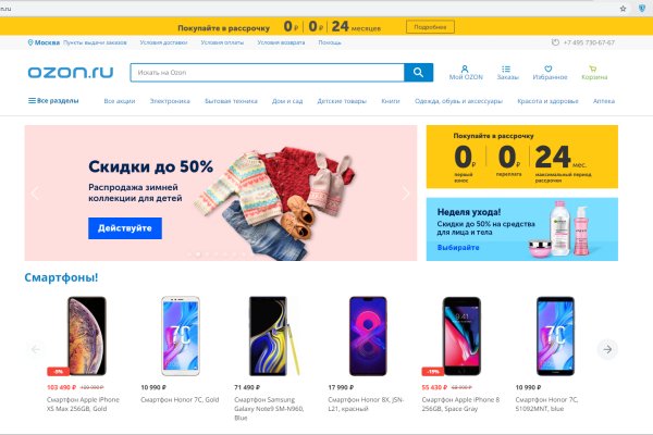 Что такое кракен маркетплейс в россии