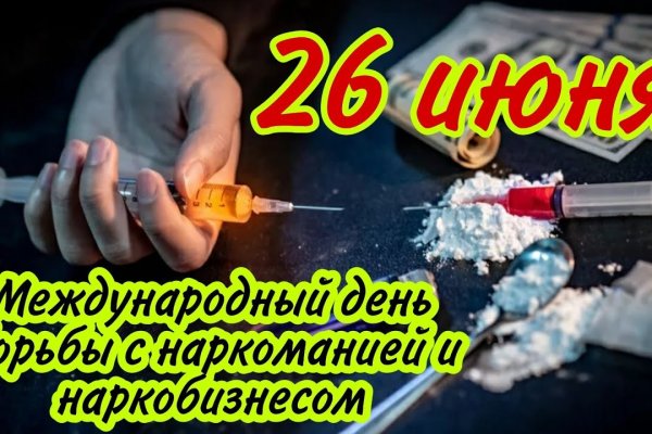 Кракен сайт даркнет