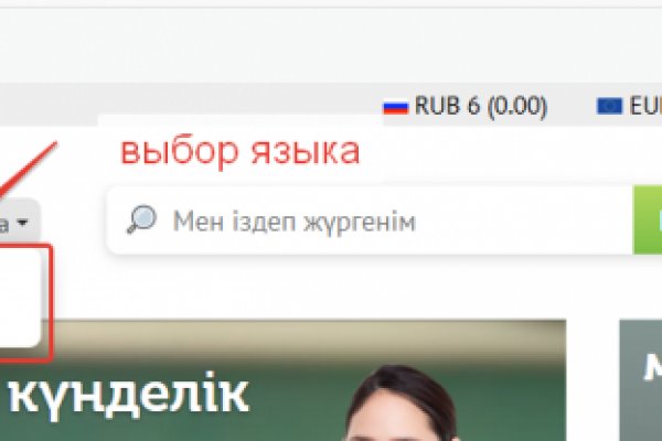 Кракен маркетплейс ссылка