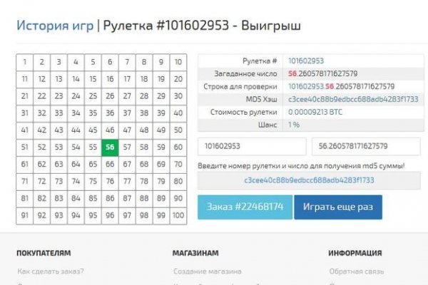 Настоящий сайт kraken