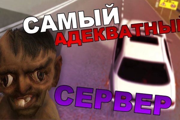 Кракен маркетплейс в россии