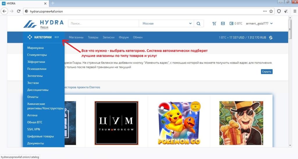 Kraken официальный сайт вход