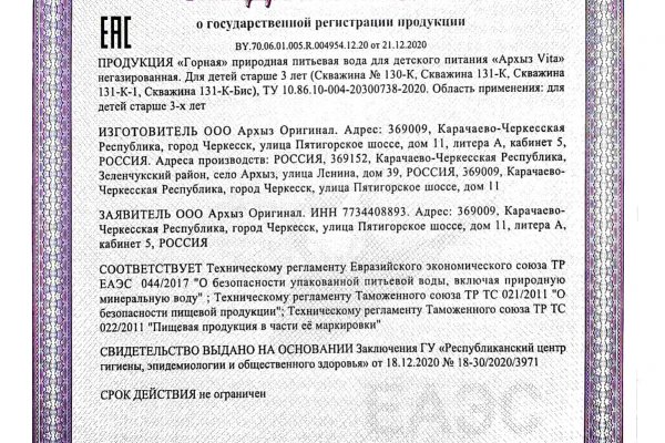 Ссылка кракен зеркало тор