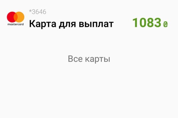 Что такое кракен в интернете