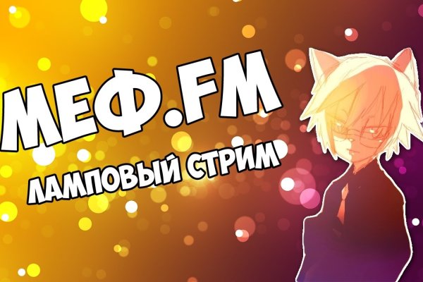 Доступ кракен