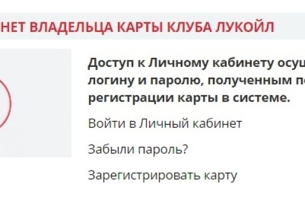 Сайт kraken в tor