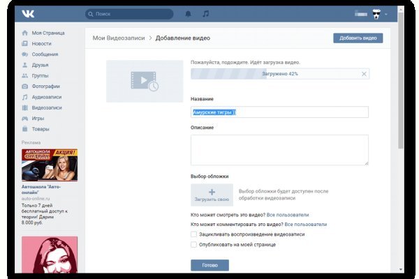 Кракен вход ссылка kraken torion net