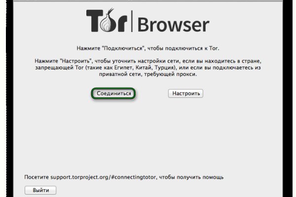 Кракен тгк