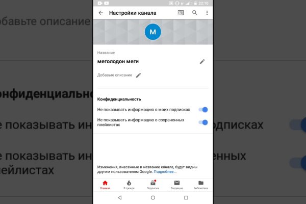 Кракен маркетплейс товары