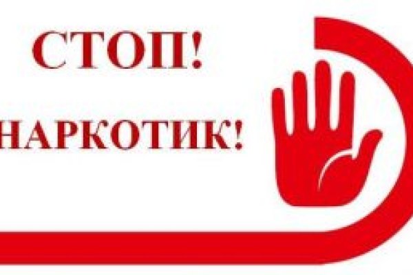 Кракен нарко маркетплейс