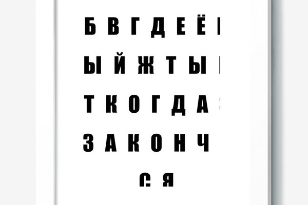 Кракен сайт войти