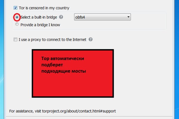 Kraken зеркала маркетплейс
