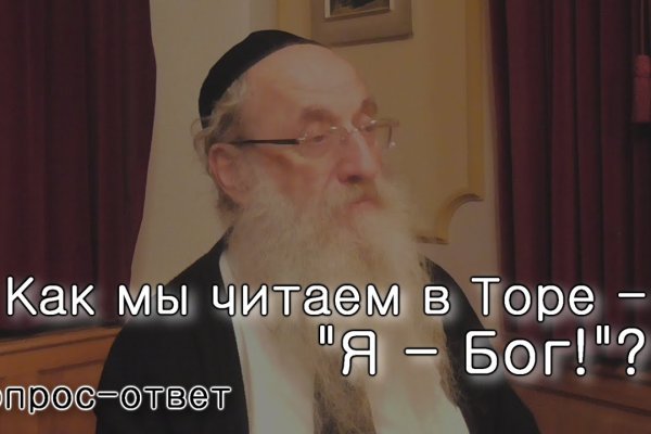 Кракен маркетплейс что там продают