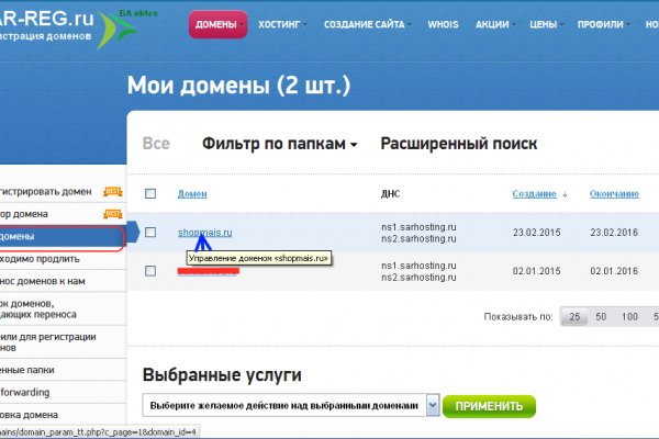 Кракен зеркало орион