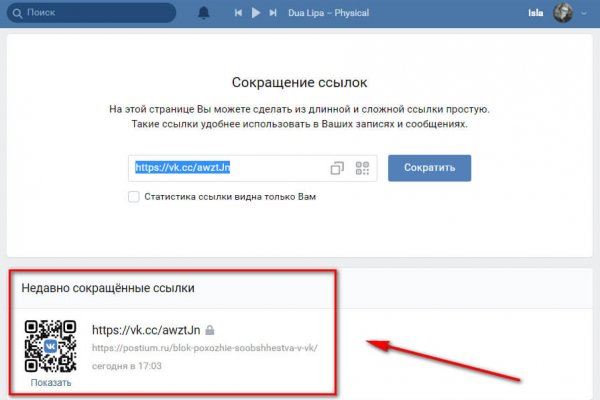 Кракен даркнет не работает