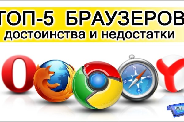 Кракен это что за сайт