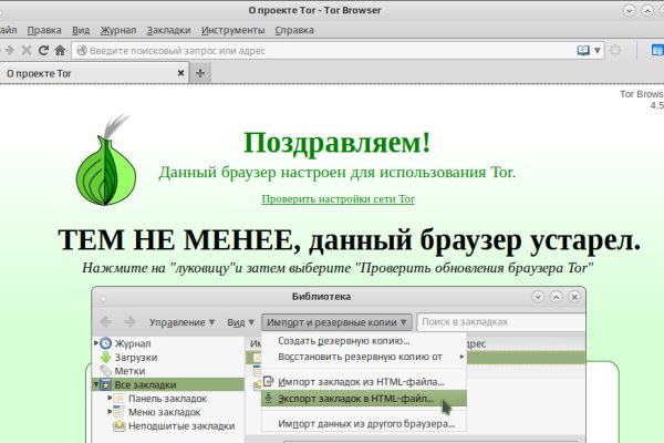 Кракен маркет даркнет скачать
