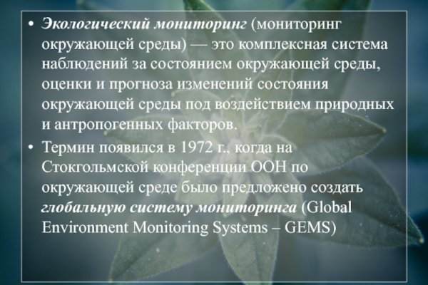 Kraken tor зеркало