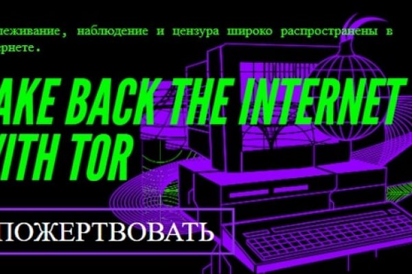 Даркнет площадки