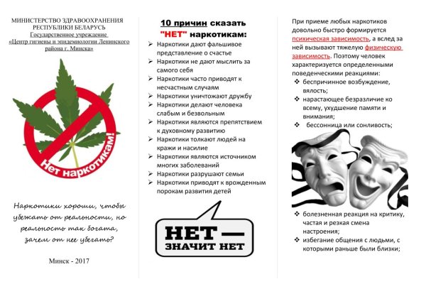 Кракен маркетплейс отзывы