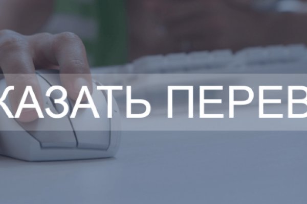 Маркет кракен маркетплейс