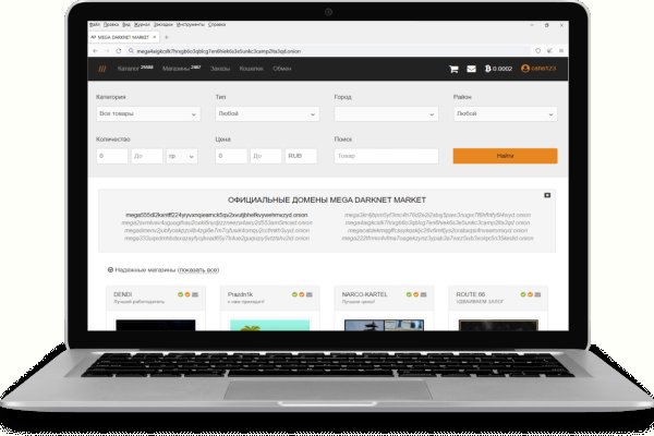 Сайт вместо гидры
