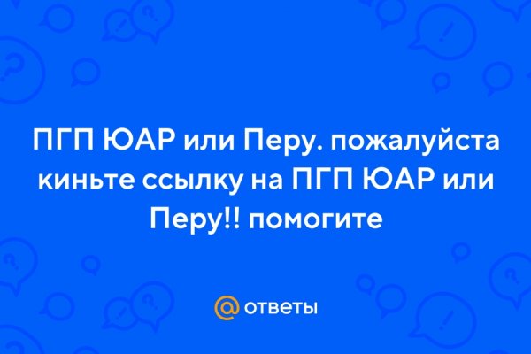 Кракен даркнет только через