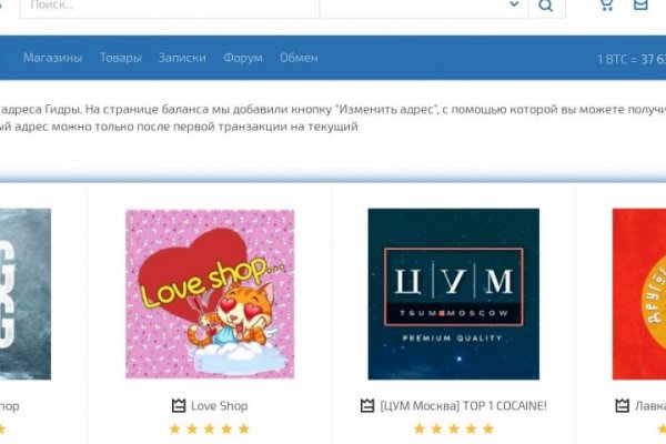 Ссылки в тор