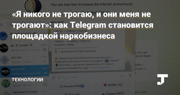 Даркнет официальный сайт на русском