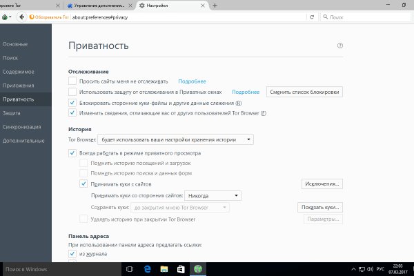 Как найти кракен в торе