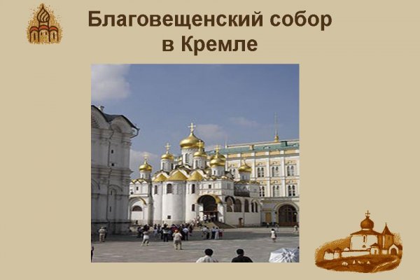 Кракен переходник ссылка