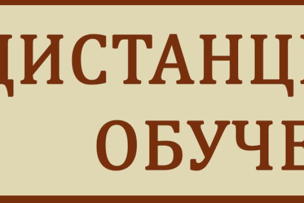 Даркнет вход