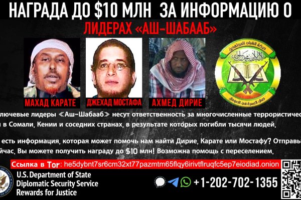 Как зайти на кракен дарк