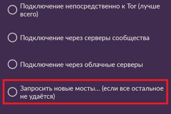 Kra38.cc Вход на сайт главная страница