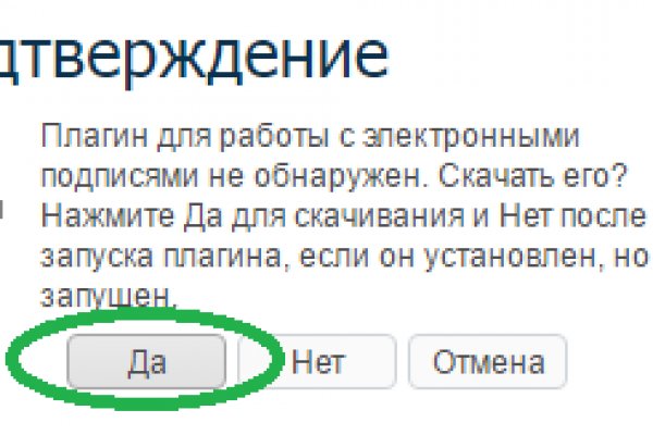 Как восстановить аккаунт кракен