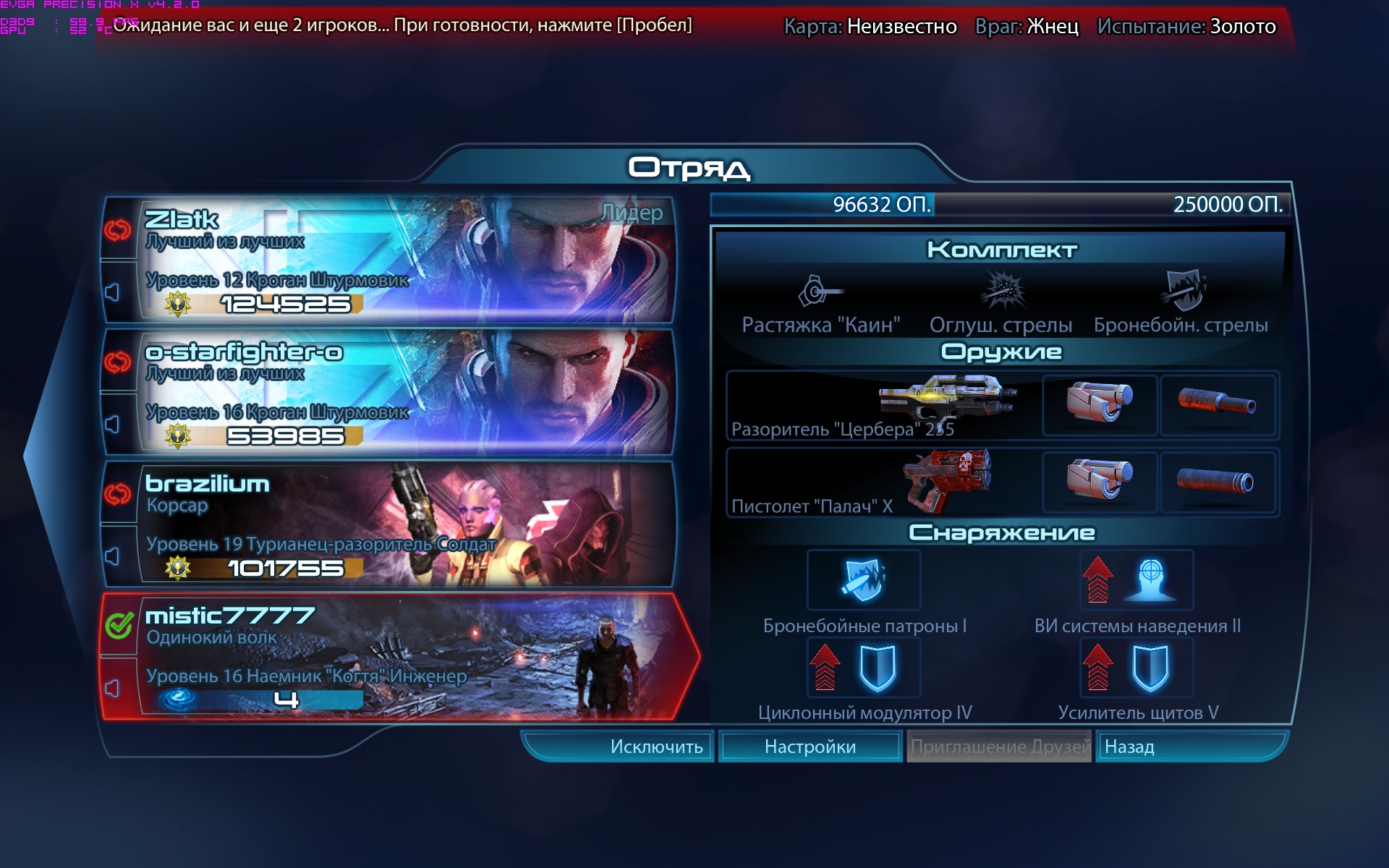 Замена hydra