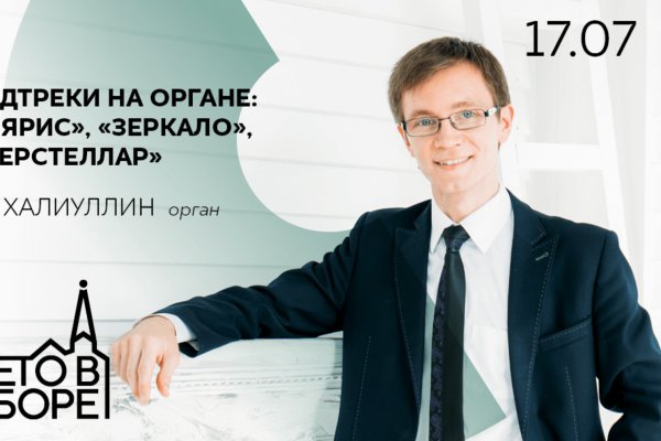 Кракен наркомаркетплейс